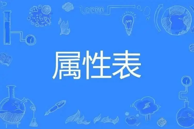 “字母圈”让人心跳加速,但你真的了解自己的角色定位吗? 一