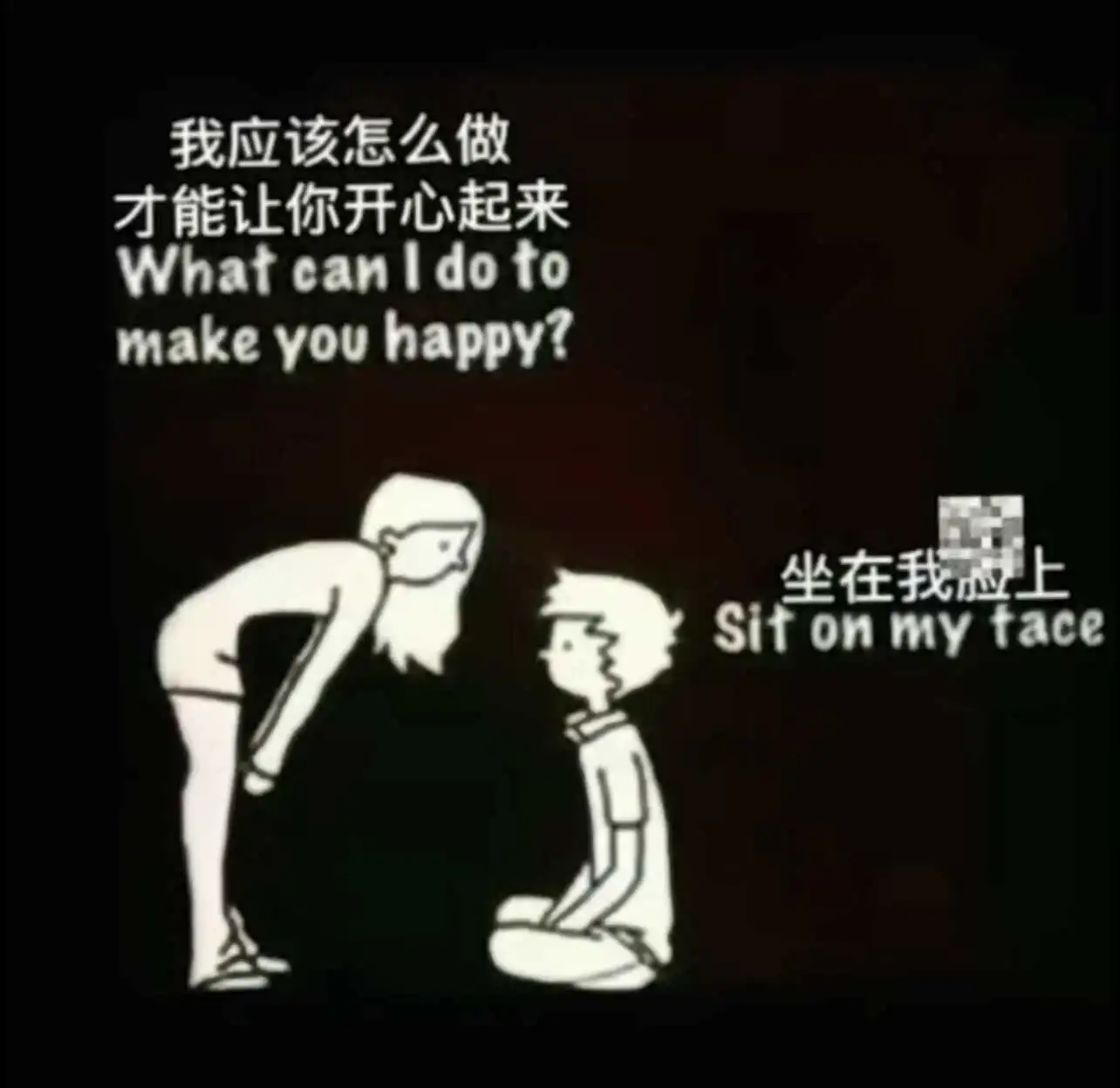 “spank”的背后:你了解这个神秘行为的心理动机吗? 一