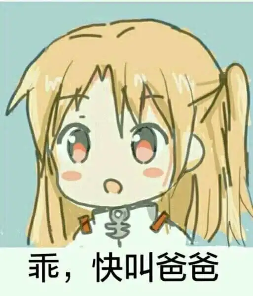 作为一个dom，该如何找到合适的伴侣并建立健康的关系？ 一