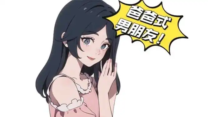 ddlg是什么？揭开这一独特恋爱方式的神秘面纱 一