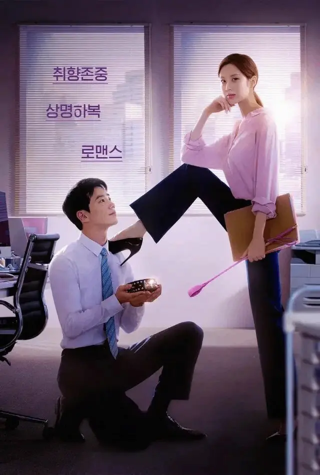 你知道sub是什么吗？揭秘我的BDSM世界！ 一