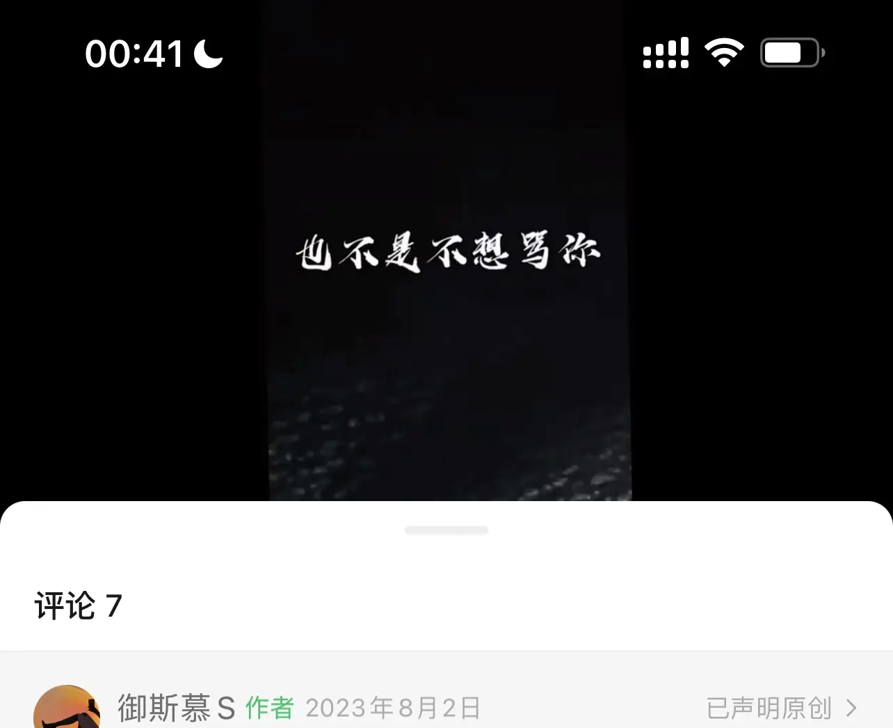 西檬之家k8猫系属性详解 一