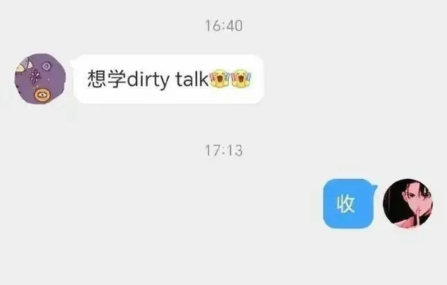 西檬之家圣水是什么?你的字母圈属性是什么? 一