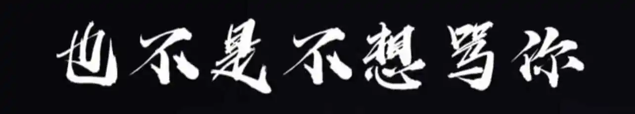 西檬之家m倾向是什么意思？字母圈属性解析 一
