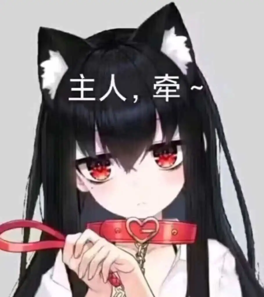 西檬之家sm亚文化新人必读 一