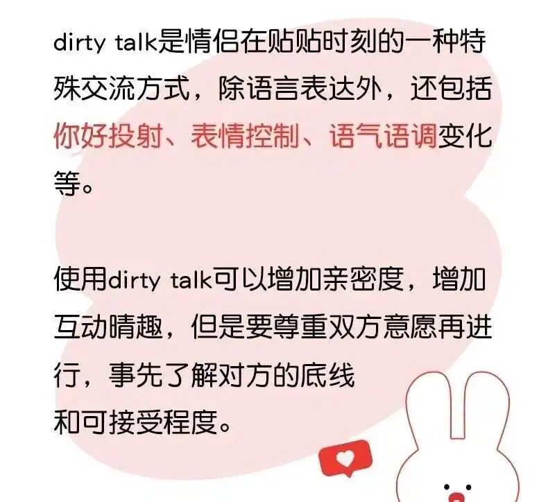 西檬之家字母圈的aftercare指南 一