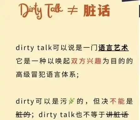 西檬之家sm亚文化是什么？入圈前必知常识 一