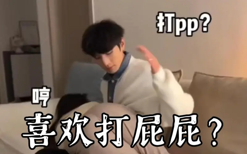 西檬之家字母圈新人如何正确入圈? 一